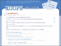 Xoops網站 pic