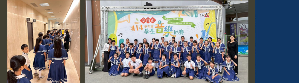 114年鄉土歌謠比賽