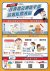 防颱海報.jpg