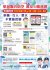 萬安44號演習.jpg