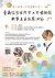 台灣客家常民百工百業拼圖.jpg