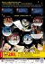 「ゲゲゲの鬼太郎妖怪100物語」特展海報2.jpg