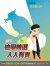 反賄選宣導海報2.jpg