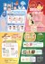 圖片1-愛滋、梅毒、淋病及M痘四合一防治宣導海報.jpg
