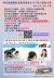 帶您快速瞭解臺南市政府ＥＡＰ員工協助方案.jpg