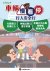 2024交通安全月海報W59H84_駕駛版.jpg
