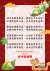 +114年端午節廉政宣導.png