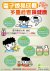 cb2ba71f-0982-4d19-b8da-a1eaa0df77b5.jpg