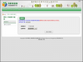 高中職及五專資訊查詢 pic