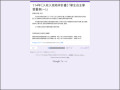 114年「學生自主學習量表(二)」 pic