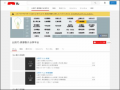 公民叮 pic