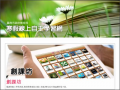 臺南市政府教育局線上自主學習網 pic