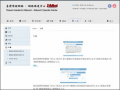 臺灣學術網路 pic
