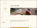 Linux-自由的足跡 pic