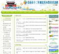 臺南市十二年國民教育基本資訊網 pic