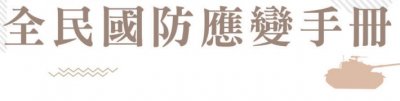 https://web.mdes.tn.edu.tw/modules/tadnews/index.php?ncsn=2&nsn=6784