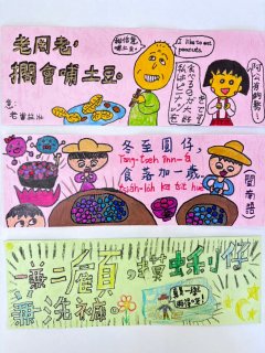 LINE_ALBUM_俗諺語書籤作品_240314_10.jpg