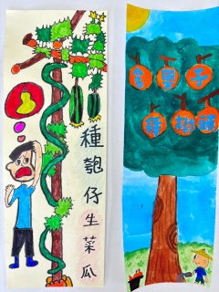 LINE_ALBUM_俗諺語書籤作品_240314_9.jpg
