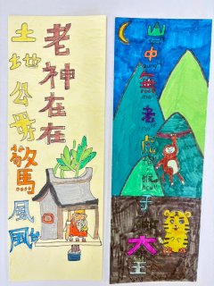 LINE_ALBUM_俗諺語書籤作品_240314_7.jpg