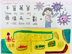 LINE_ALBUM_俗諺語書籤作品_240314_5.jpg