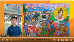 魔法語花一頁書簡介.PNG
