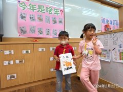 20240222 本土語暨過年闖關活動.jpg