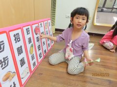 20240222 本土語暨過年闖關活動jpg