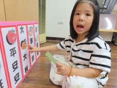 20240222 本土語暨過年闖關活動.jpg