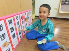 20240222 本土語暨過年闖關活動.jpg