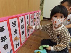 20240222 本土語暨過年闖關活動.jpg