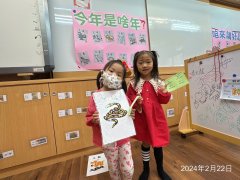 20240222 本土語暨過年闖關活動.jpg