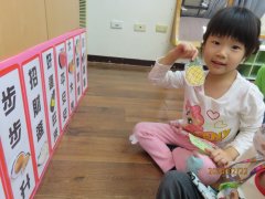 20240222 本土語暨過年闖關活動.jpg