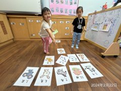 20240222 本土語暨過年闖關活動.jpg