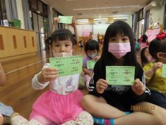 20240222 本土語暨過年闖關活動.jpg