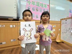 20240222 本土語暨過年闖關活動jpg