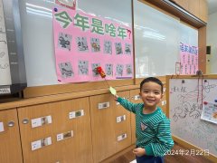 20240222 本土語暨過年闖關活動.jpg