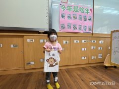 20240222 本土語暨過年闖關活動.jpg