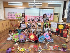 20240222 本土語暨過年闖關活動.jpg