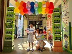 LINE_ALBUM_113學年新生迎新活動_240828_8.jpg