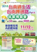 就業.jpg
