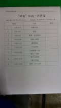 P_20180402_142533.jpg