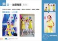 玄雞(王蜀蕎+楊采蓉+郭韋齊+蔡佩芙).jpg