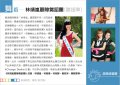林靖嵐舞團(林珮姍+何宛靜+黃筱萍).jpg