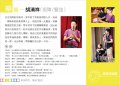 胡清祥.jpg