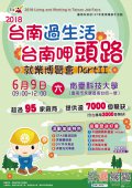 就業博覽會海報.jpg