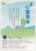 海報.jpg
