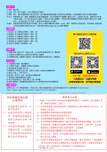 第13屆聯合盃作文大賽簡章-02.jpg