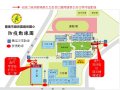 2020-02-17防疫動線圖.jpg