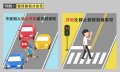20191214-交通安全四守則-1-2.jpg