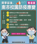 截圖.png